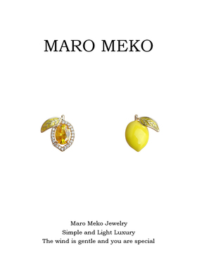 MaroMeko夏季清新黄色柠檬耳钉