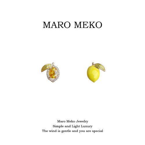 MaroMeko夏季清新黄色柠檬耳钉