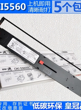 适用四通OKI5560SC色带架OKI5760SP 5560 5960 OKI6500F色带框