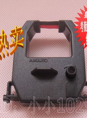 齐心考勤机MT6000 MT6100 MT6200 MT7000 7200 7100 MT321N色带架