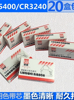 Star AR5400TX色带芯 CR3240 3200 AR970T AR2470 AR6400 NX600T