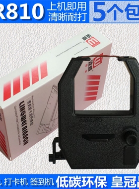 适用安满能考勤机TR810色带架 EX3000 EX3500N EX5000 EX6000