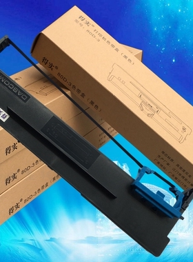 适用得实80D-8色带架 AR580PRO DS650PRO DS1930PRO DS670 SK860