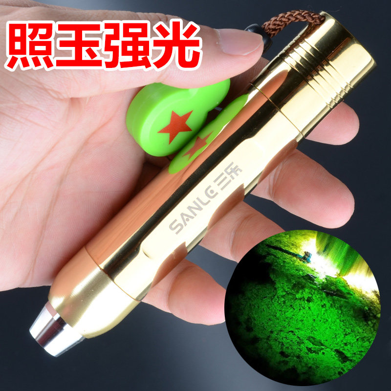 15瓦超亮强光玉石鉴定