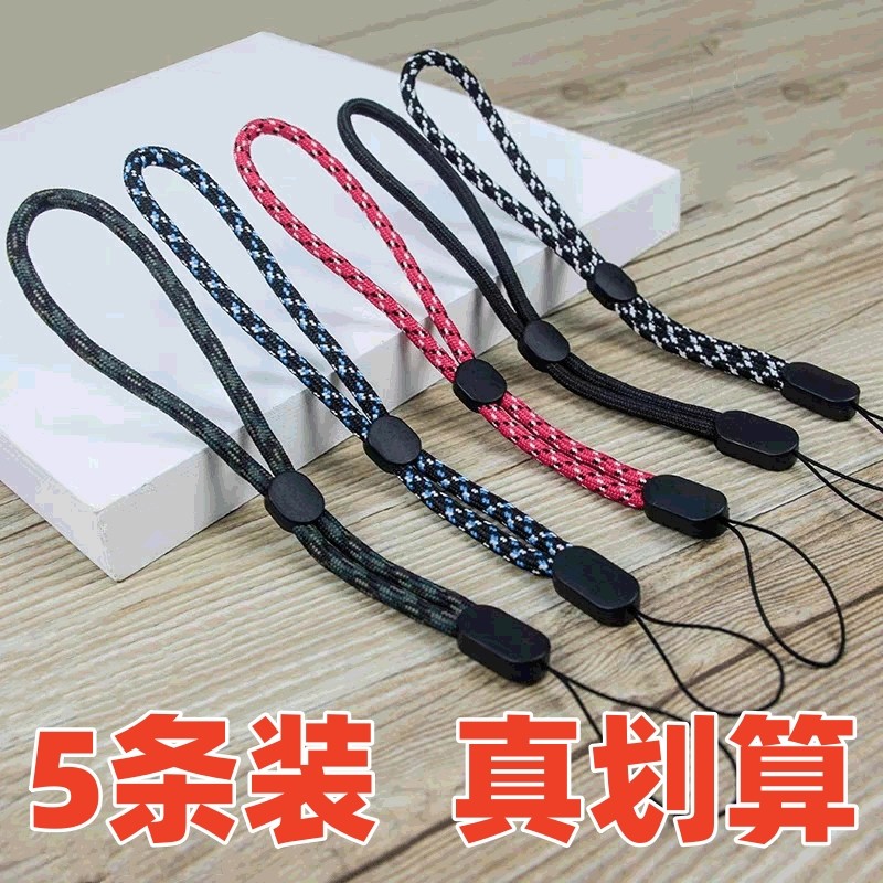 通用手机短绳中国风编织手腕带防丢吊绳汽车钥匙相机U盘防摔挂绳,3C数码配件,手机挂件/手机链,淘宝优惠券,粉丝福利购,淘宝优惠卷