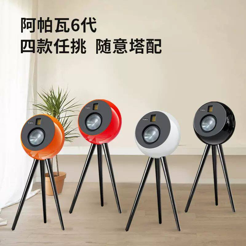 英国Audiopower阿帕瓦6代气动高音星球蓝牙音响无线HIFI音箱客厅