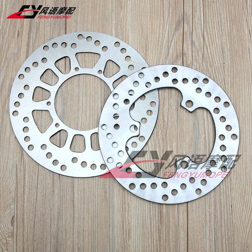 适用雅马哈小鹿前后刹车盘刹车碟