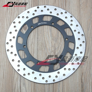 后刹车盘 282mm 后刹车碟 适用雅马哈 FJR1300