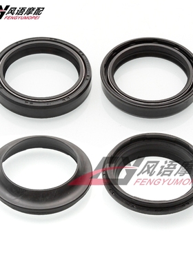 适用铃木RM125 RM250 TL1000S GSXR1100W前减震油封 前叉防尘盖
