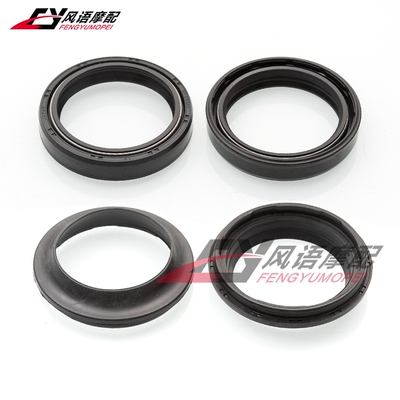 适用川崎 KLX250 KLX250S KLX300 KLX650 前减震油封 前叉防尘盖