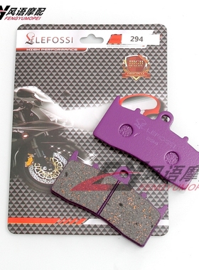 适用于宝马 K1200R 05-10 K1300R 09-13 K1200LT 01-13 前刹车皮