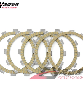 适用川崎ATV KEF300 95-03 KLF300 86-04 纸基离合片