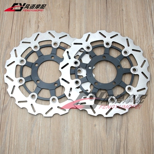 忍者650 适用川崎ER6F 前刹车碟盘300mm 异兽 Versys ER6N KLE650
