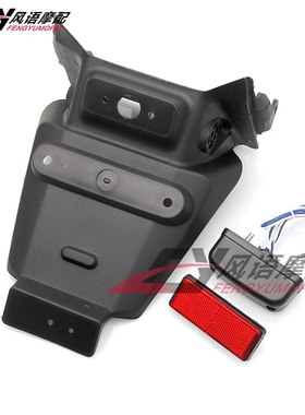 适用本田 CB400 VTEC 3代 4代 四代 后挡泥板 后泥瓦 后牌照架灯