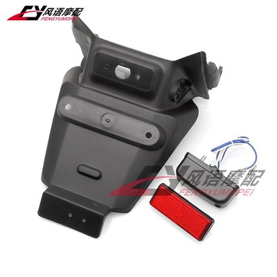 适用本田4代四代后牌照架泥板