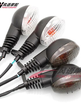 适用川崎小火神Vulcan S 650 KLX250 EX250 前后转向灯 方向灯