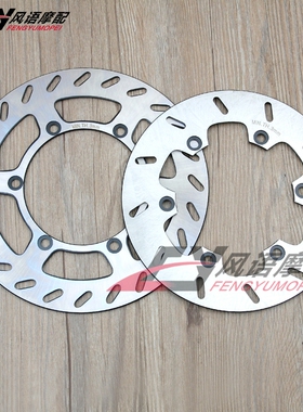 适用雅马哈TTR250 TT-R250 DT200 DT230 WR200 前后刹车碟 刹车盘