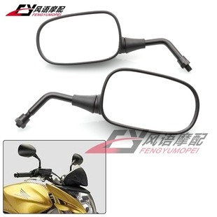 300銀翼FJS400 適用本田黃蜂600 CB600F 佛沙250 600后視鏡反光鏡