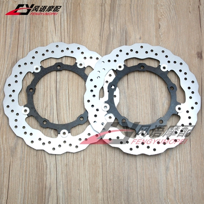 适用雅马哈 MT-07 XSR700 Tracer Tenere 700 前刹车盘 前碟刹盘