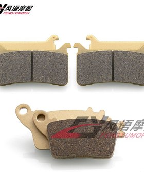 适用本田 CBR1000RR Fireblade ABS 17-18年 前后刹车皮 碟刹车片