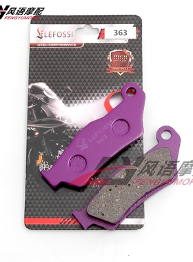 适用于宝马油鸟 R1200GS R1200R R1150RT RS碳纤后刹车皮刹车片