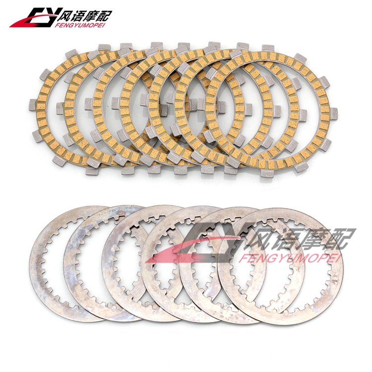 7 6 适用韩国晓星200 川崎z250sl ex250a 纸基离合片 木片钢片