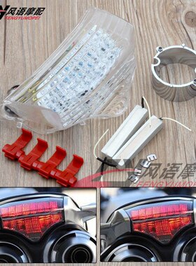 适用雅马哈 FZ6 FAZER 600 04-14 改装LED后尾灯 带转向后刹车灯