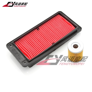 MAXSYM 400 22空滤空气滤芯机滤机油格 LZ40W1 适用三阳SYM