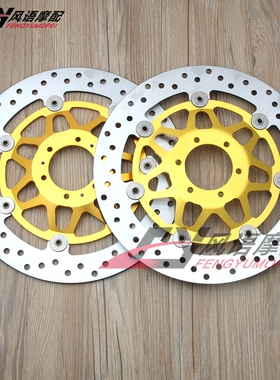 296mm适用本田 VFR800 VFR800X XL1000 Varadero ABS 前刹车碟盘
