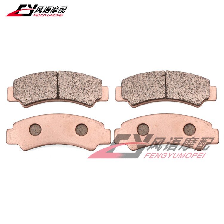 适用春风CF MOTO 400 500 600 1000 C-Force 金属前刹车皮 碟刹片