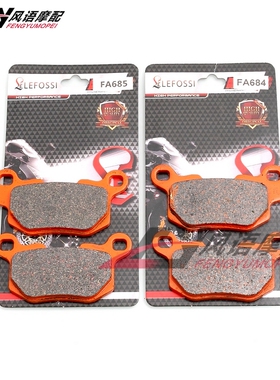 适用庞巴迪CAN-AM Defender XT 799 976cc 2016 后刹车皮 碟刹片