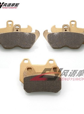 适用于宝马 R1200CL 02-04 K1200LT 97-09 前后刹车皮 前碟刹车片