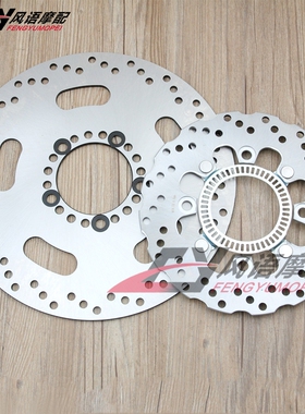 适用川崎小火神 EN650 Vulcan S 650 15-21年 前后刹车盘 碟刹盘