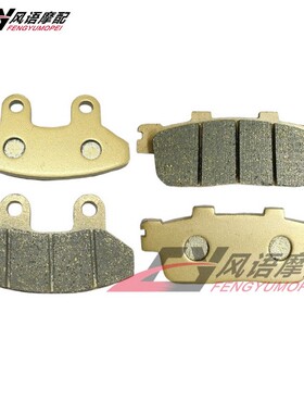 适用三阳 Joyride 125i 09-10 Trackrunner 200 Quad前后刹车皮片