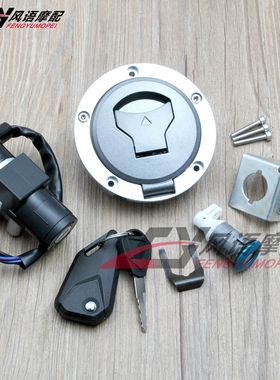 适用本田小猴子MSX125 GROM125 16-18年 油箱盖电门锁全车套锁3锁