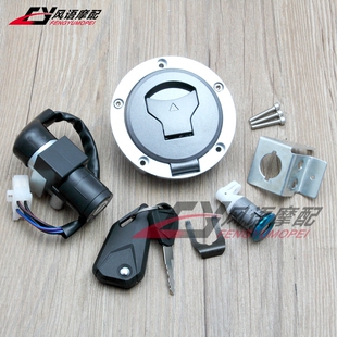 适用本田小猴子MSX125 GROM125 16-18年 油箱盖电门锁全车套锁3锁