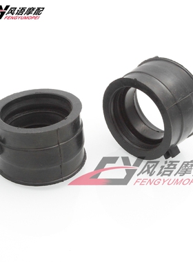 适用本田 Steed400 铁马400 VRX400 流浪者400 化油器接口胶1对