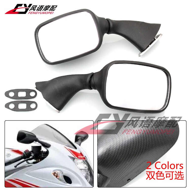 适用铃木GSXR600/750/1000 01-03 GSXR1300 隼1300 99-20 后视镜