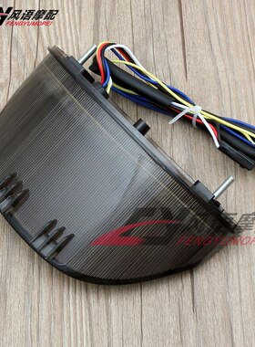 适用本田CBR600RR F5 03-06年 CBR1000RR 04-07 LED后尾灯 刹车灯