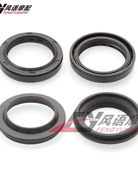 适用本田铁马 Steed VLX400/600 沙都600 前叉防尘盖 前减震油封