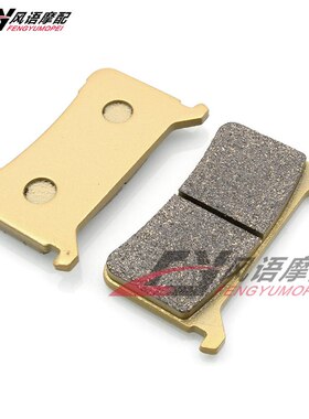 CBR1000RR VFR800 17-18 CB1000R CRF1000 CB1100 18 前刹车皮