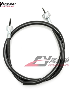 适用于雅马哈 TZR125 TZR150 TZM150 转速线 转速拉线