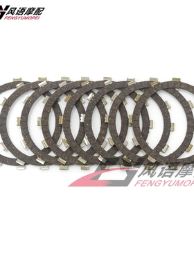 适用雅马哈 XV700 XV750 XV920 XV1000 XV1100离合器片摩擦片木片