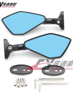 适用仿赛摩托车CBR400/500/650R ER6F CNC全铝改装后视镜双孔