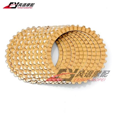 适配铃木GSX1100F Katana 1100 GSX1100G GSX1100 91-93离合器片