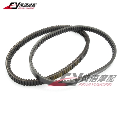 天浪400AN400离合器传动皮带