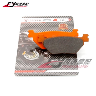 530 后刹车皮 适用雅马哈T 500 FJR1300 XV1700 XT1200 MAX XV950