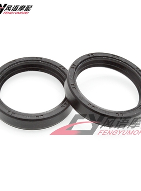 适用KTM 125 200 250 300 390 400 520 640 690 790 前减震油封