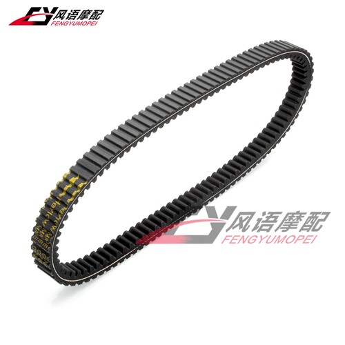 适用铃木天浪250 AN250 Skywave/Burgman 07-12年 离合器传动皮带