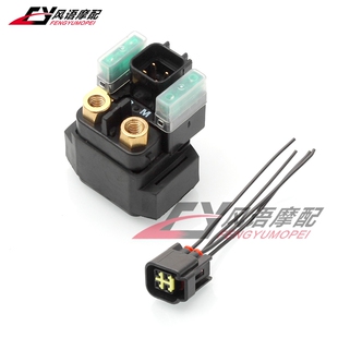 适用铃木天浪AN250/400 GSXR600/750/1000/隼1300SV650启动继电器